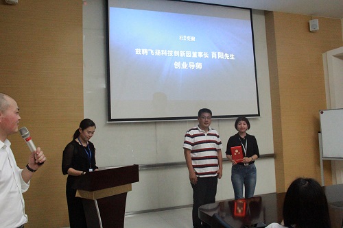 導(dǎo)師聘任活動