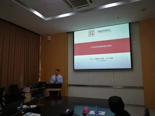 清華大學(xué)法律碩士李四敬律師