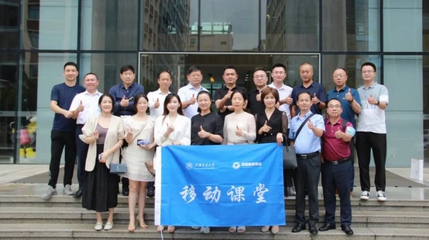 上海交通大學EMBA研修班走進飛揚集團：移動課堂開課啦！